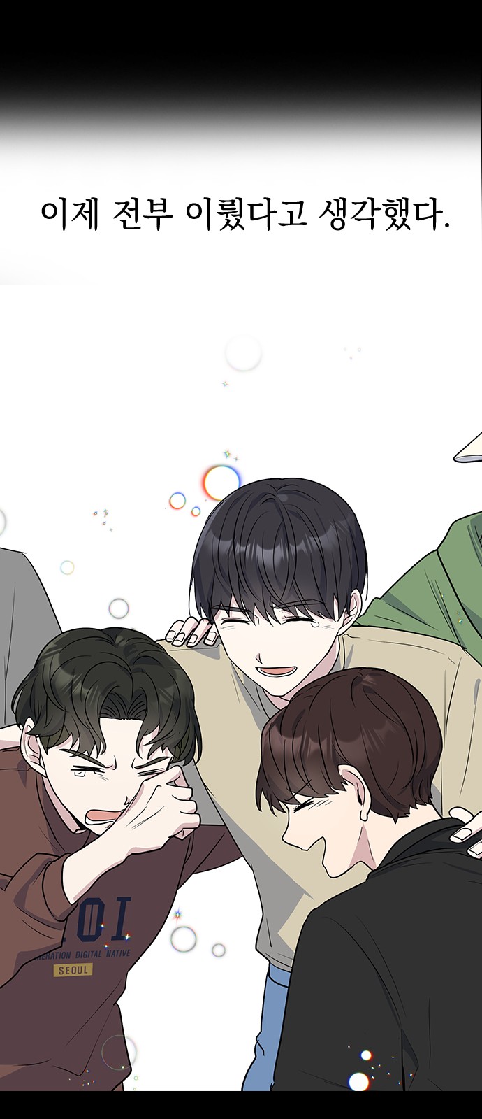 47 페이지