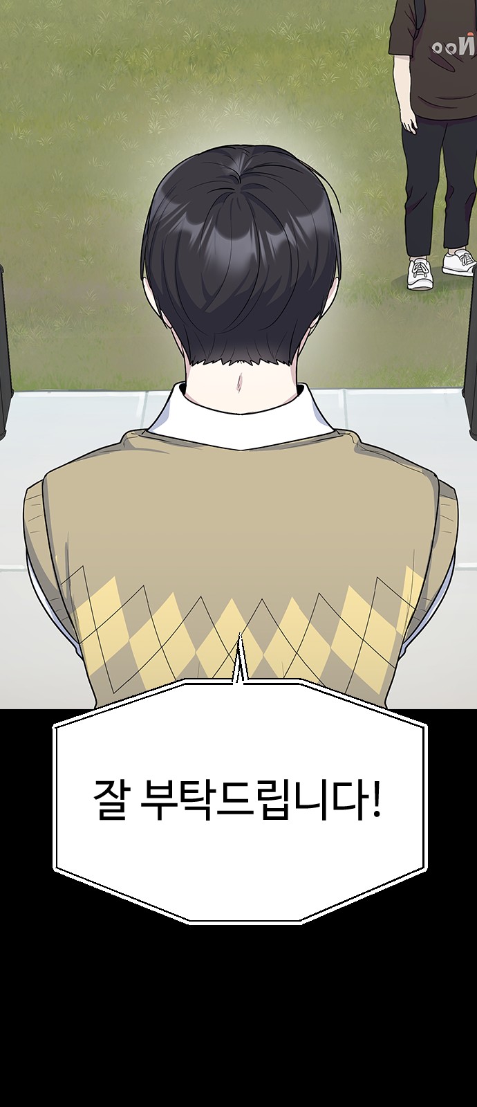 52 페이지