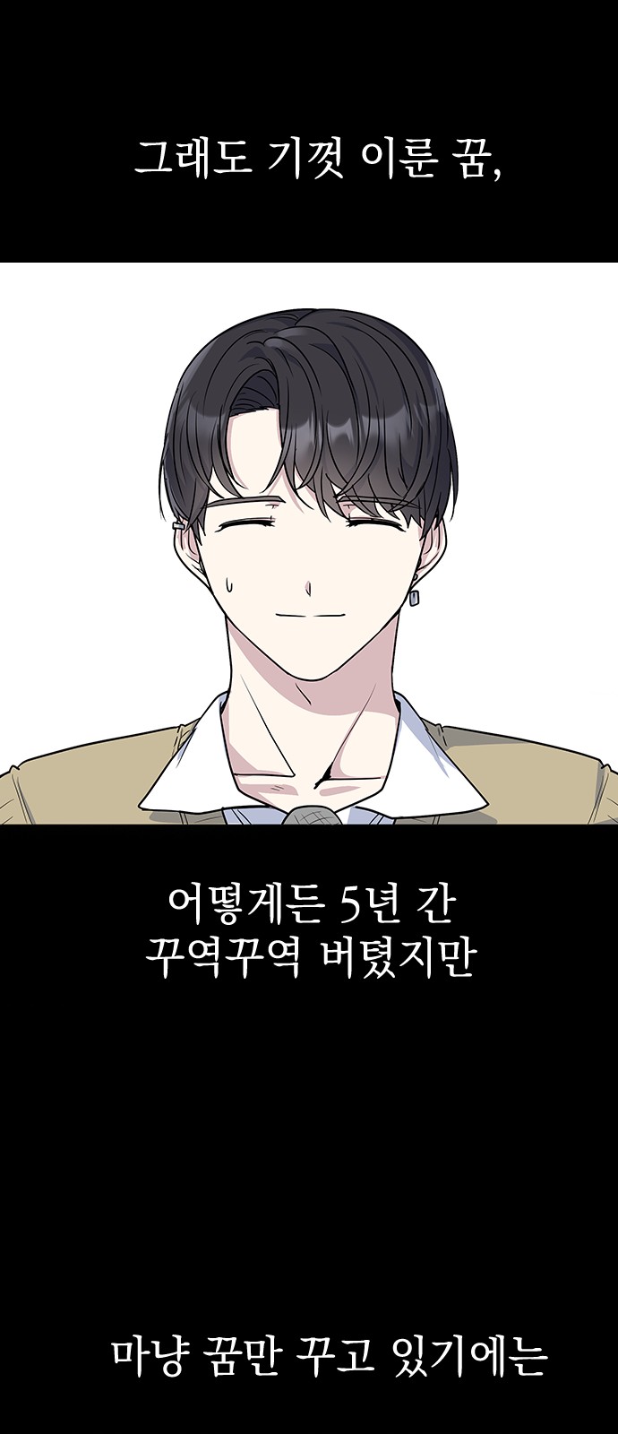 53 페이지