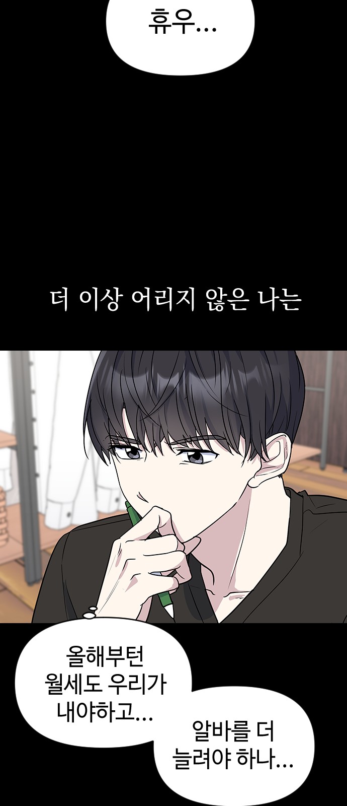 55 페이지