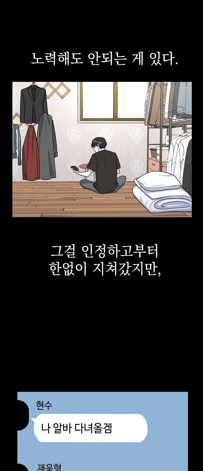 59 페이지