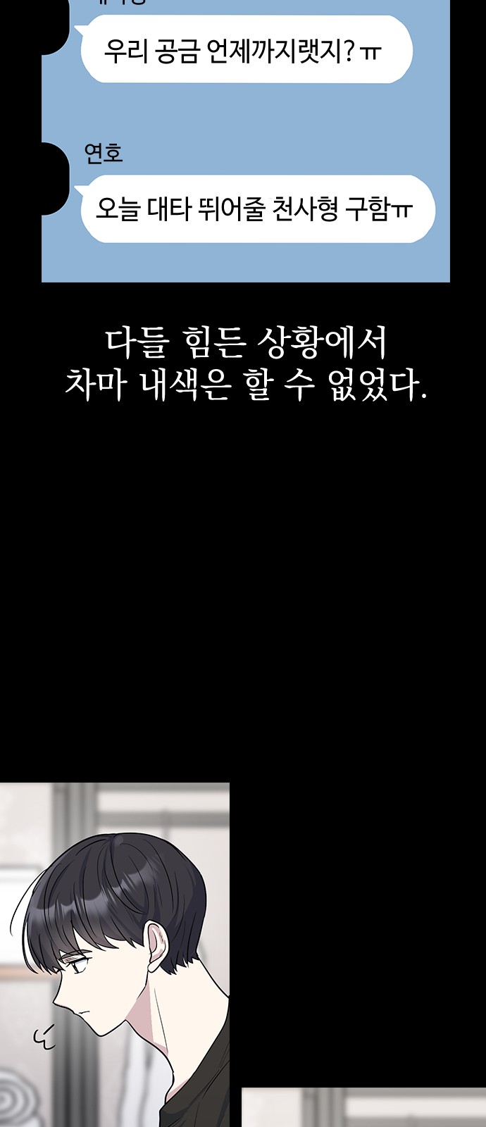 60 페이지
