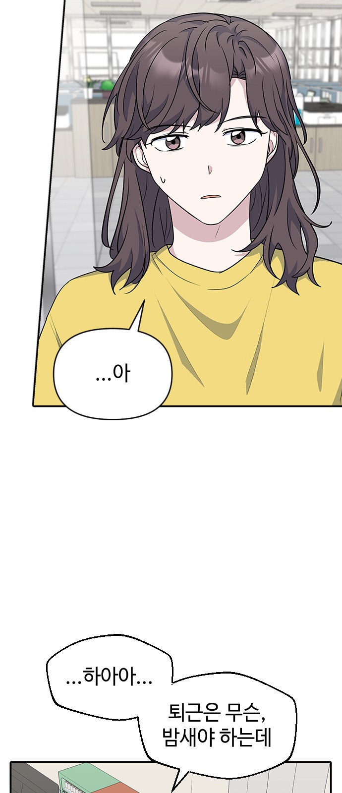 Reverse Run! - Chapter 20 - Page 37