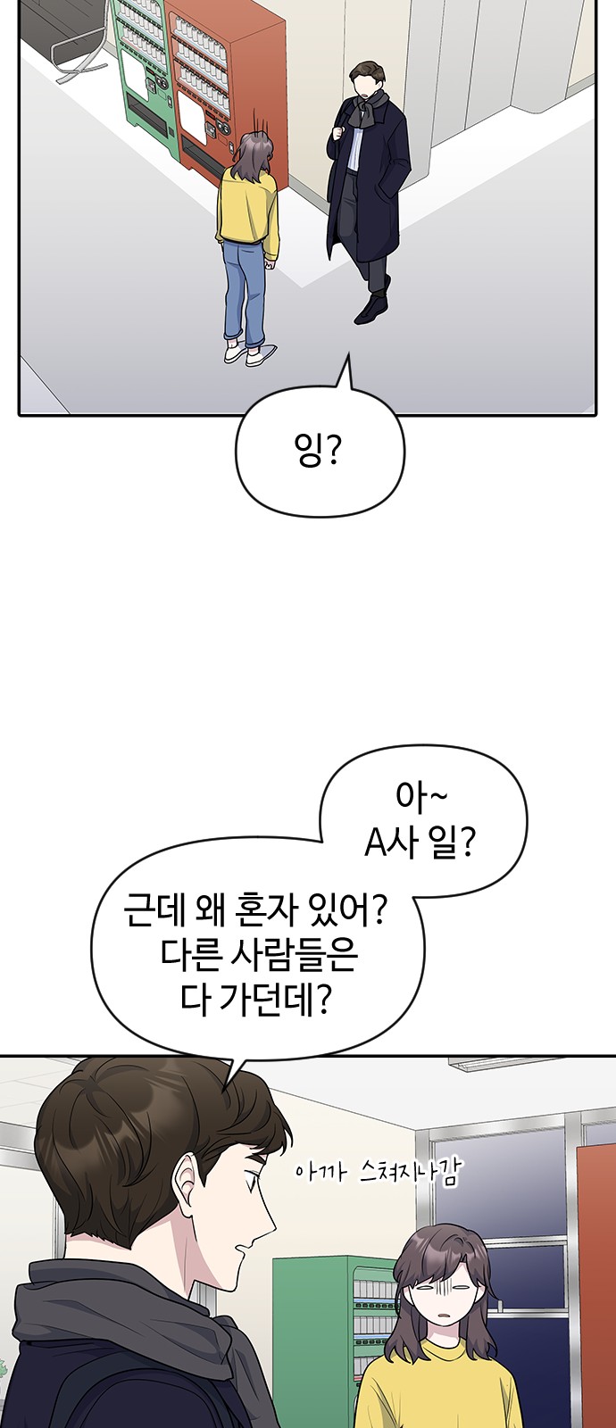 Reverse Run! - Chapter 20 - Page 38