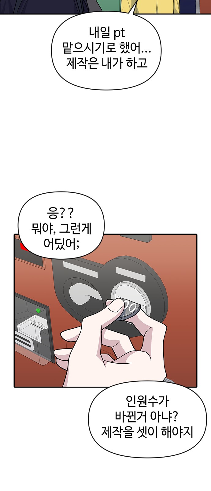 Reverse Run! - Chapter 20 - Page 39