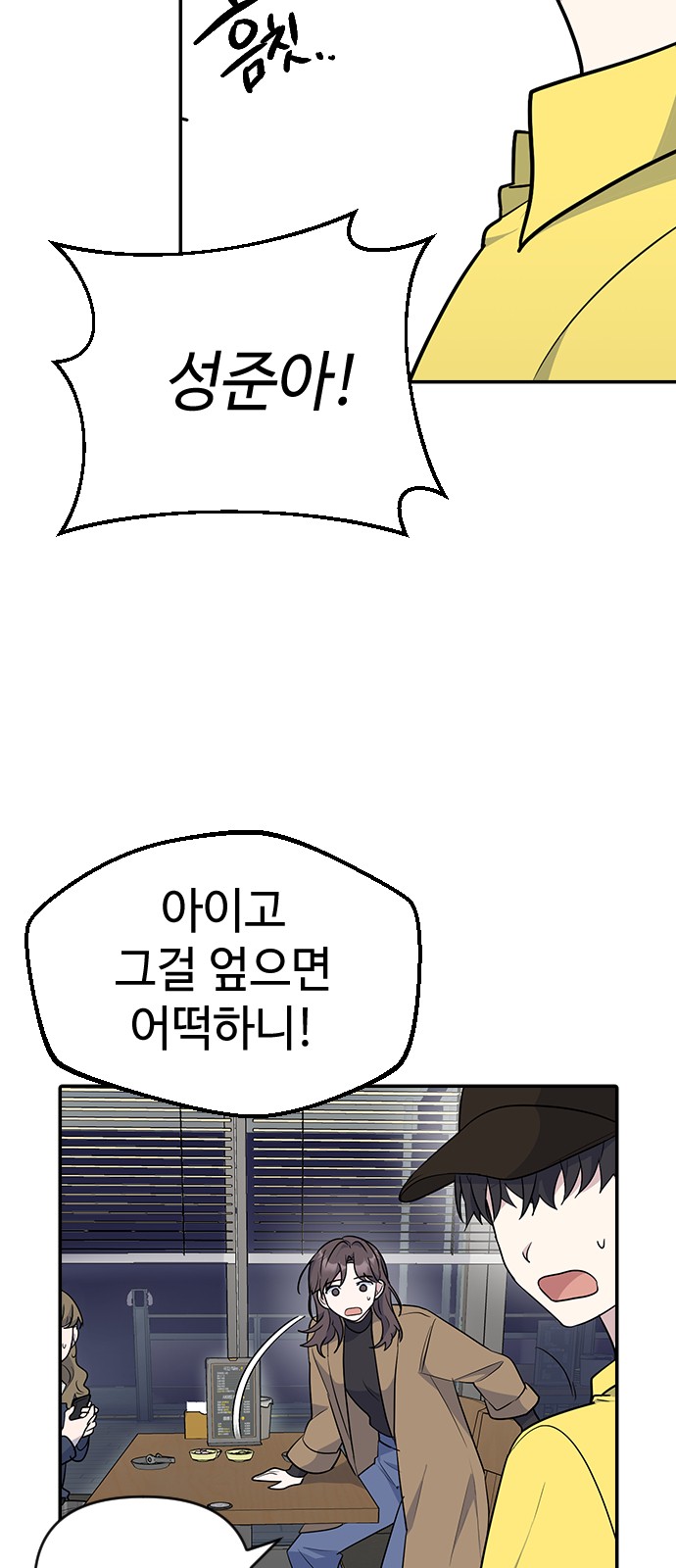11 페이지