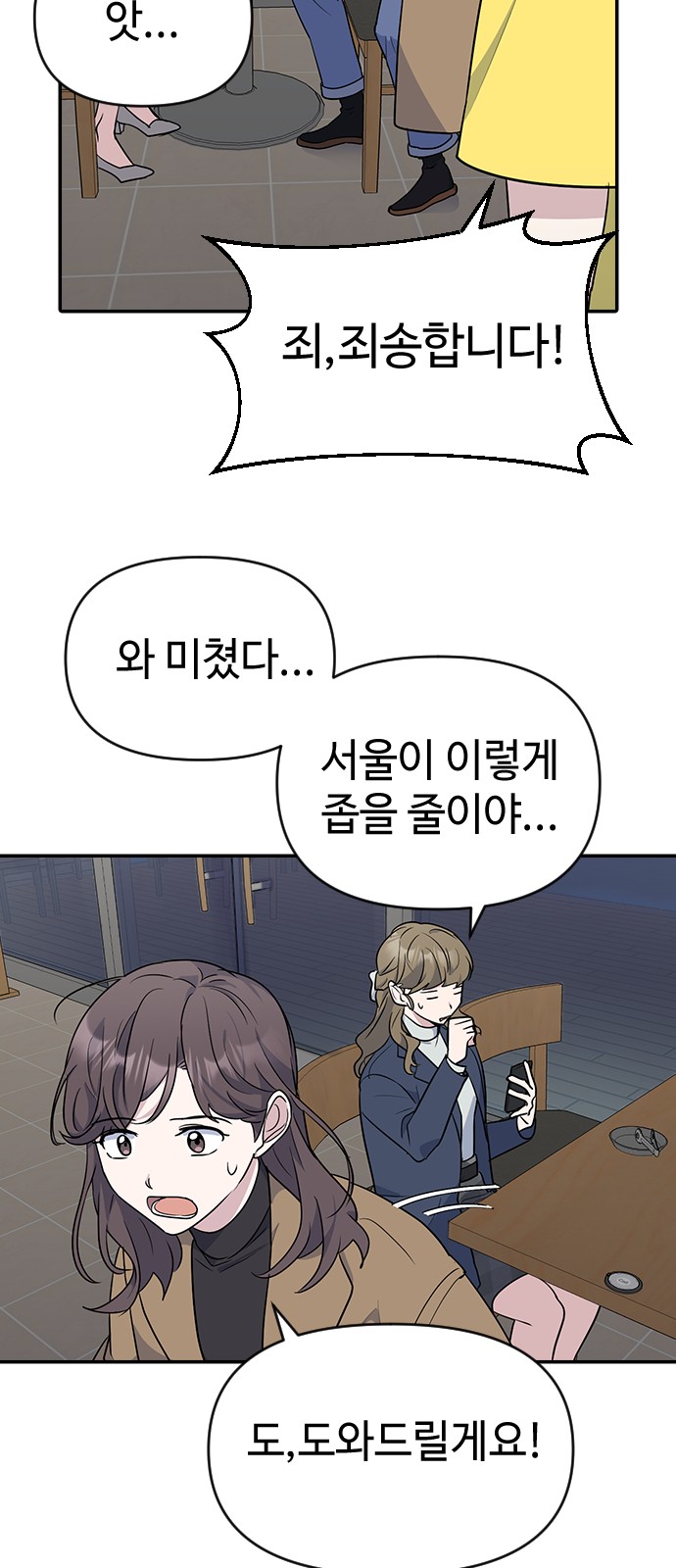 12 페이지