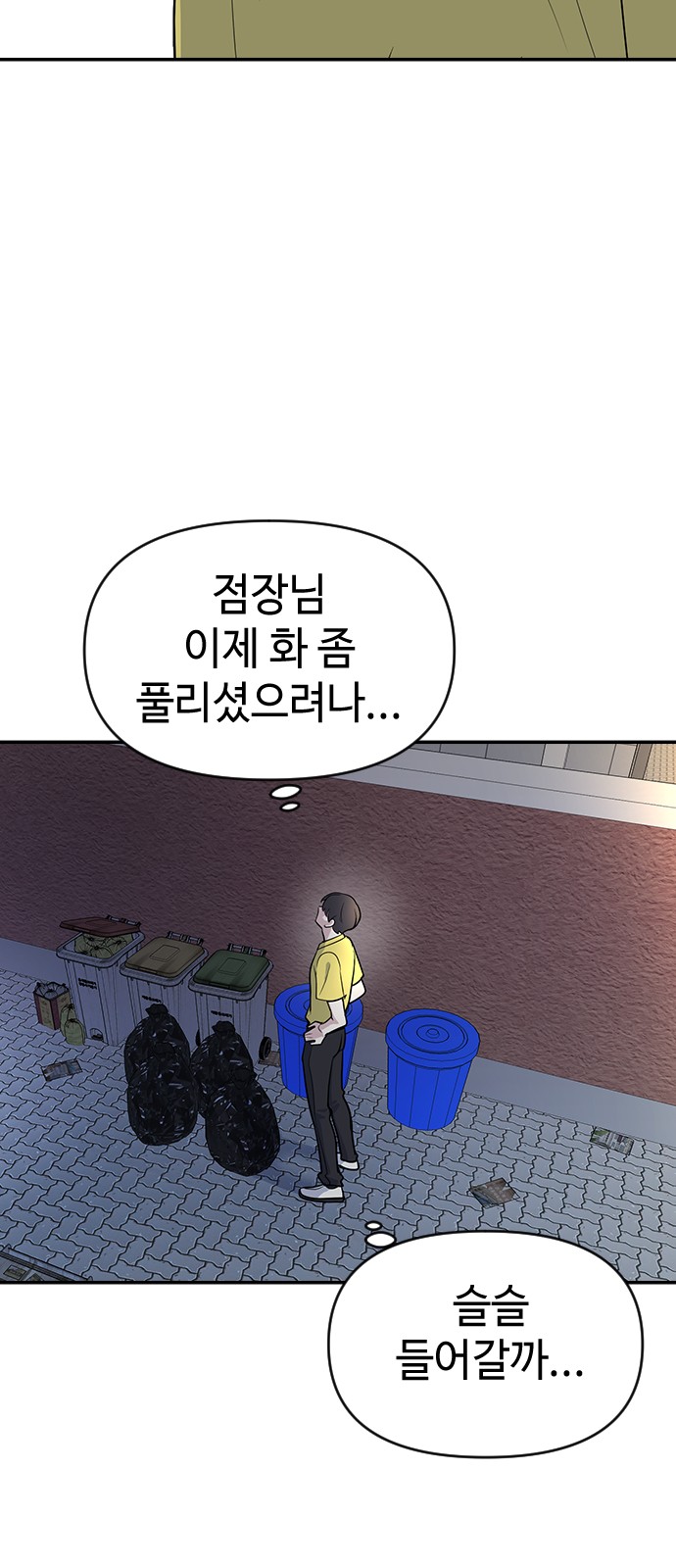 26 페이지