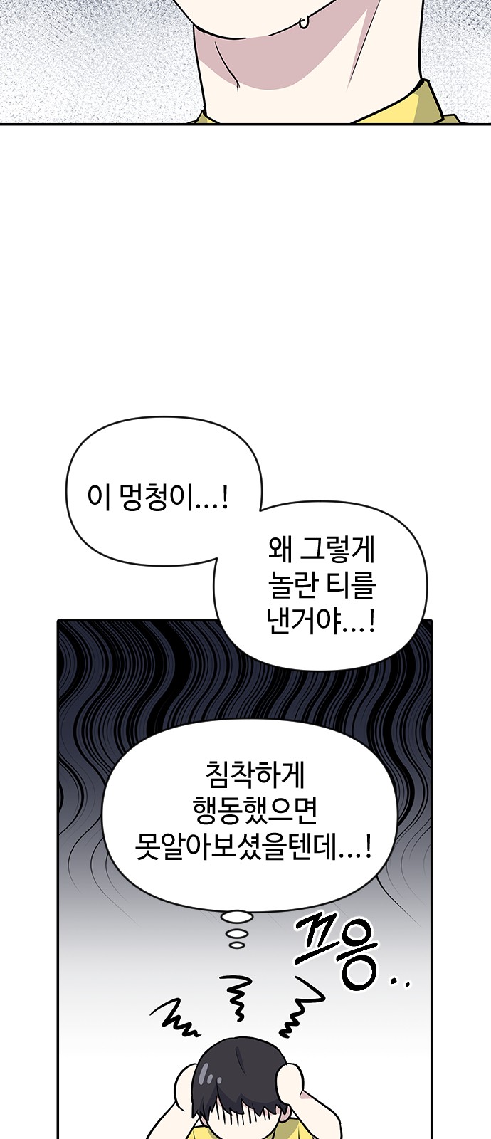 29 페이지