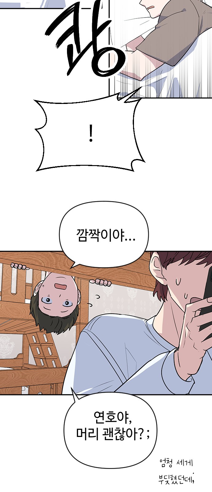 43 페이지