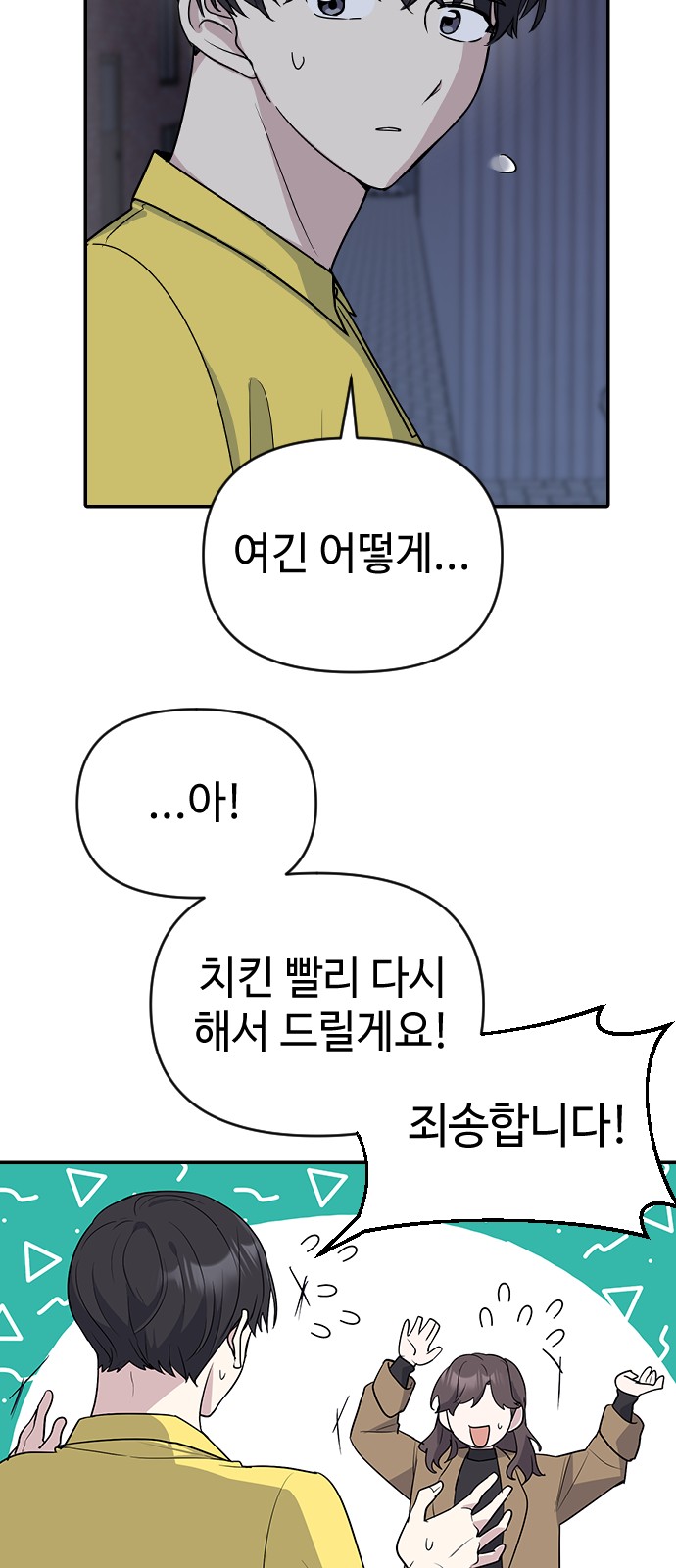 47 페이지