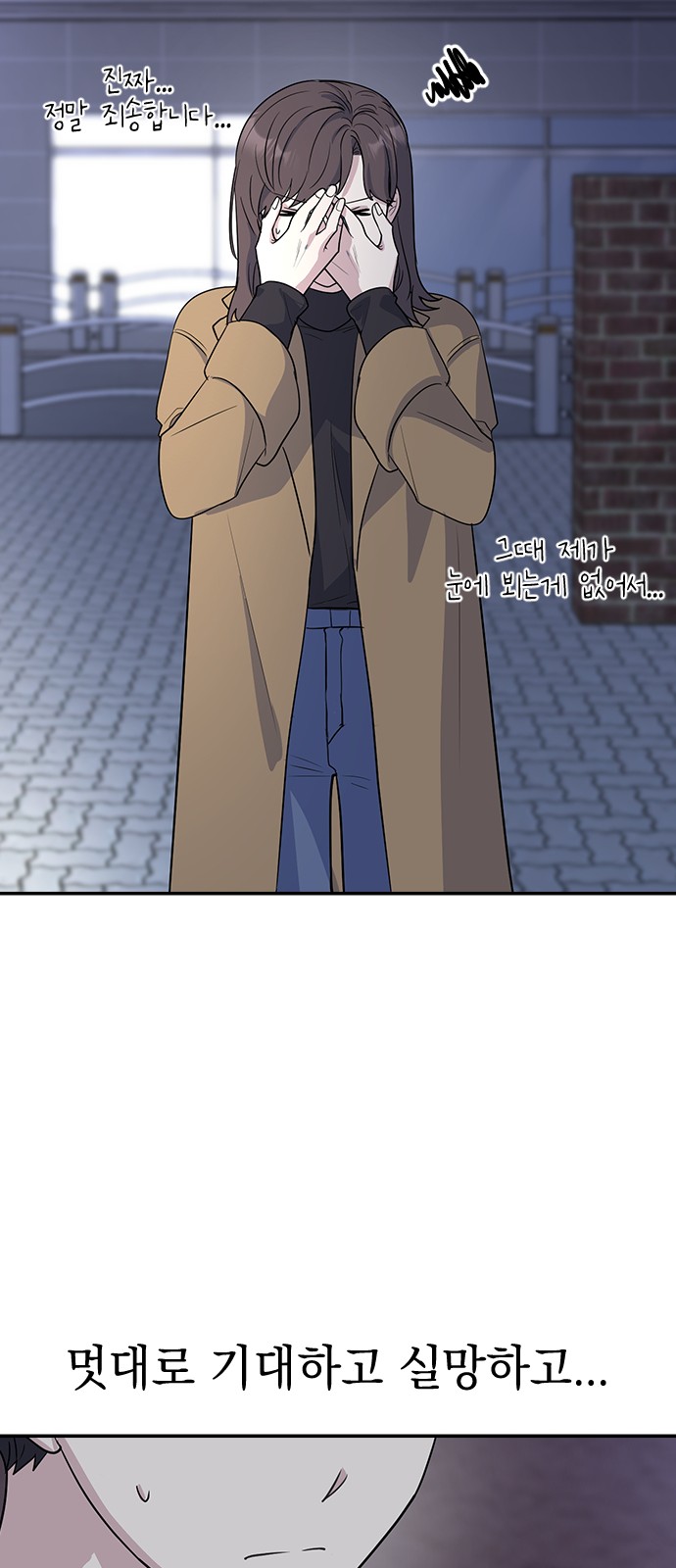 54 페이지