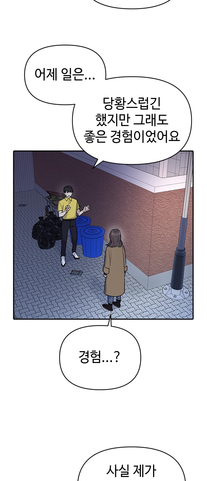 56 페이지