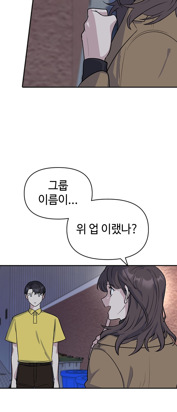 59 페이지