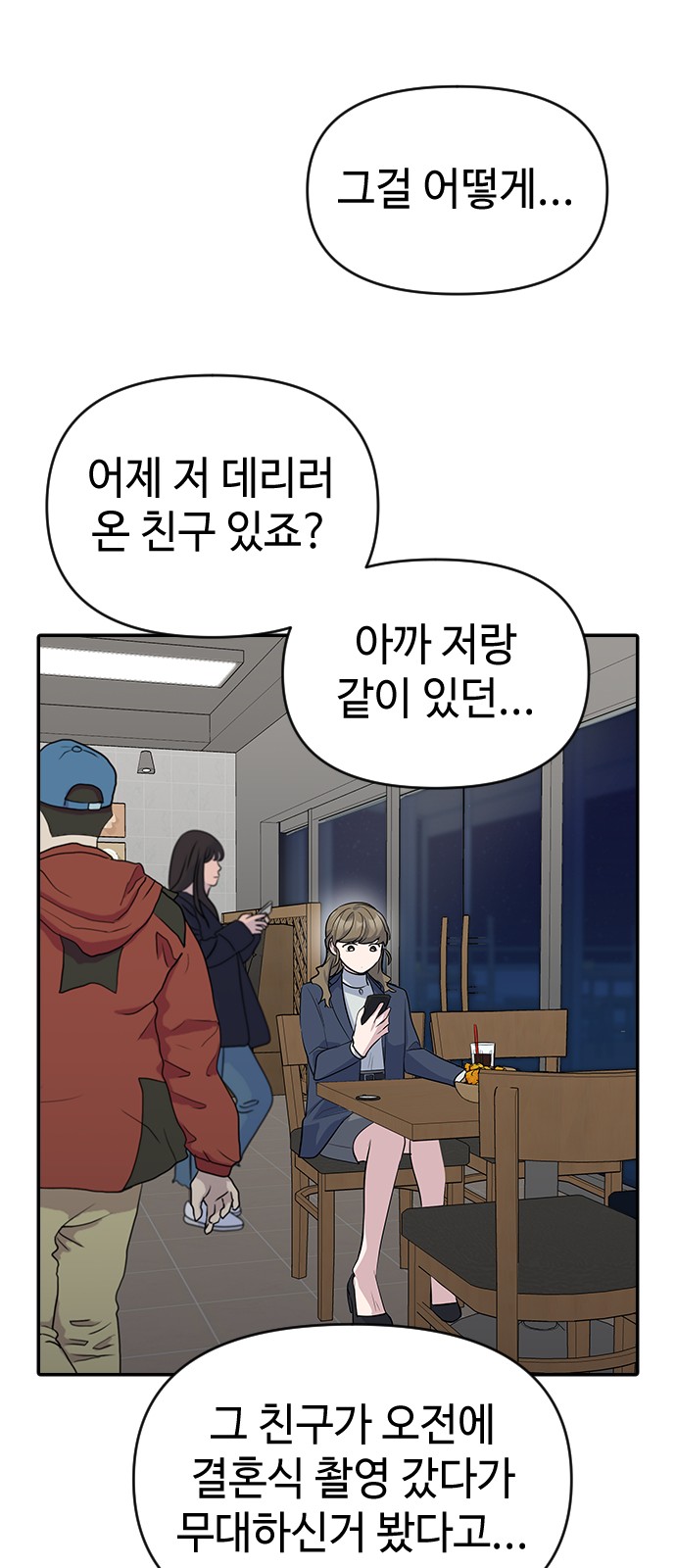 61 페이지