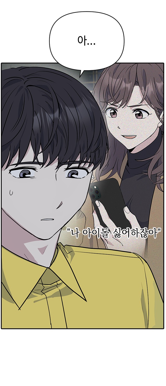 63 페이지