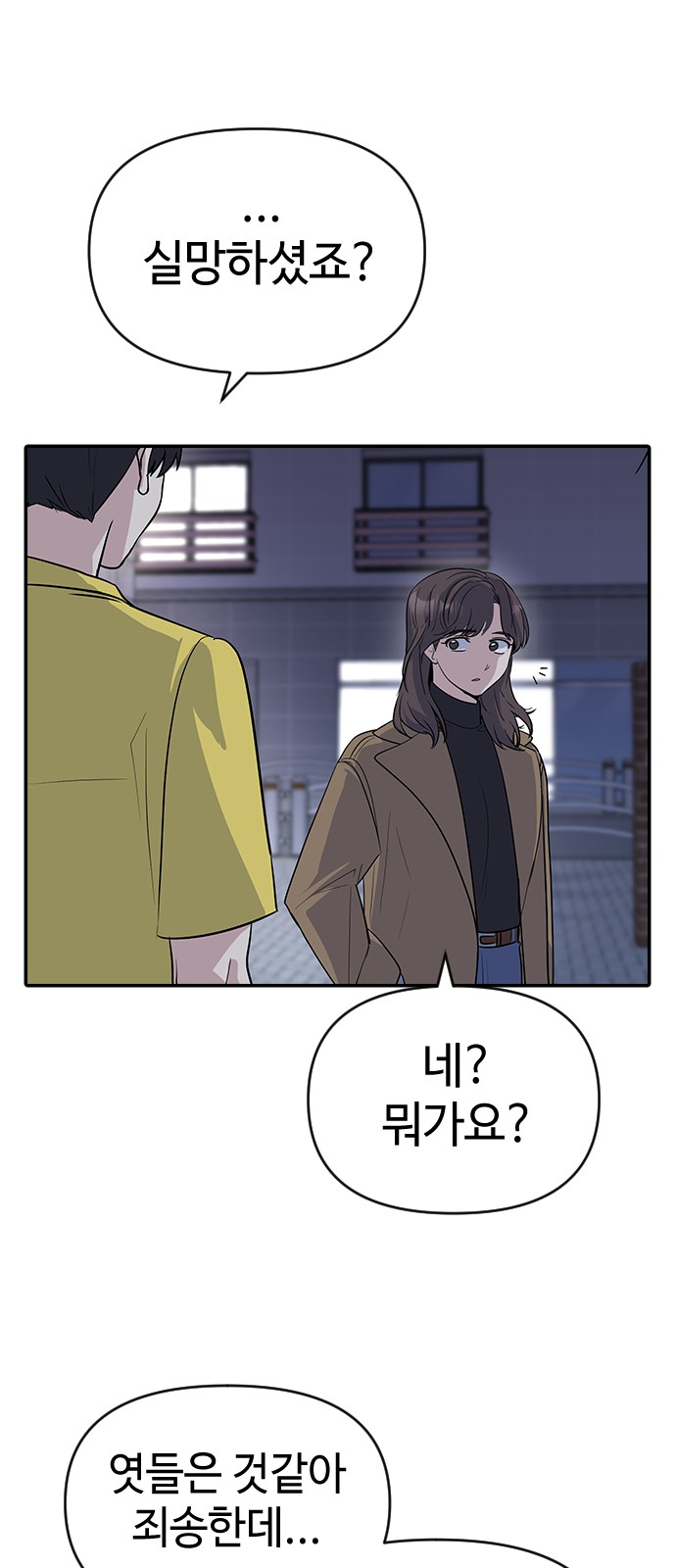 64 페이지