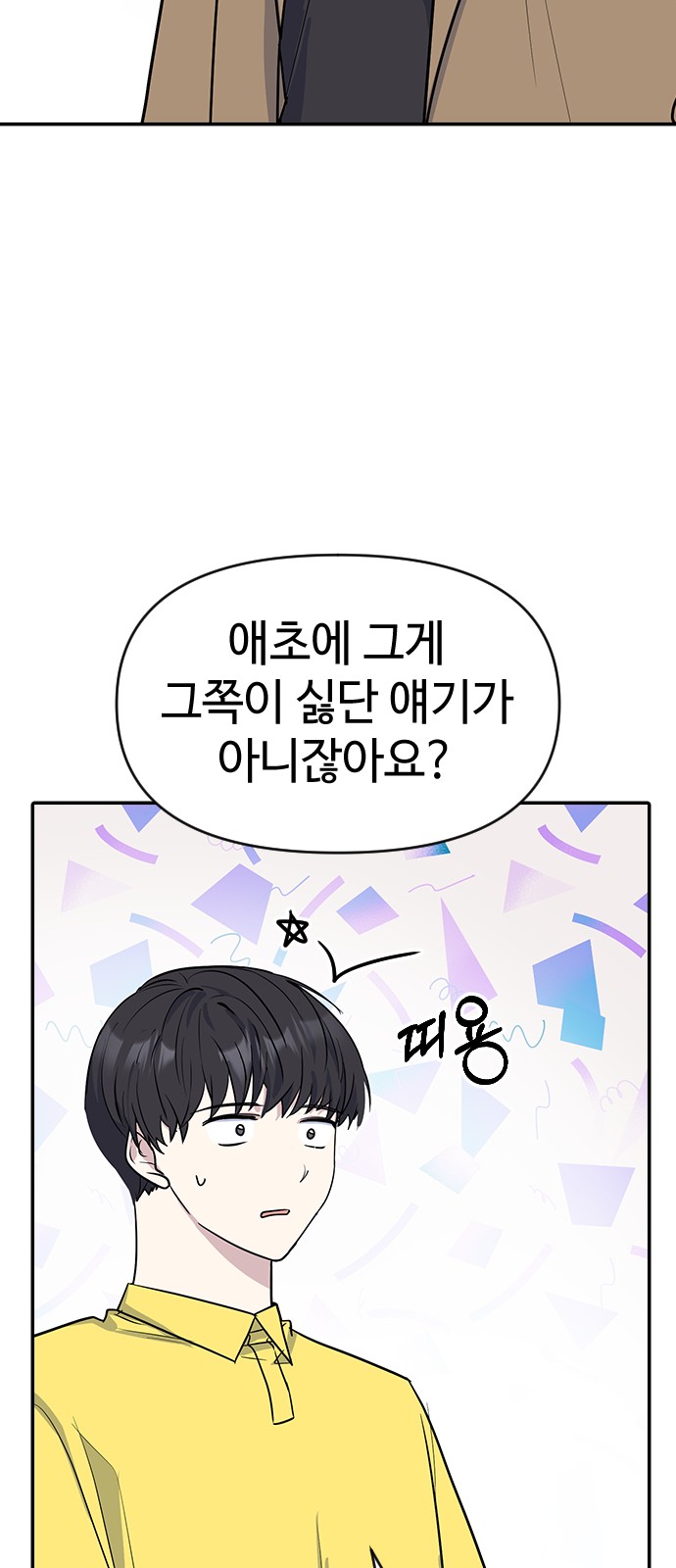 67 페이지