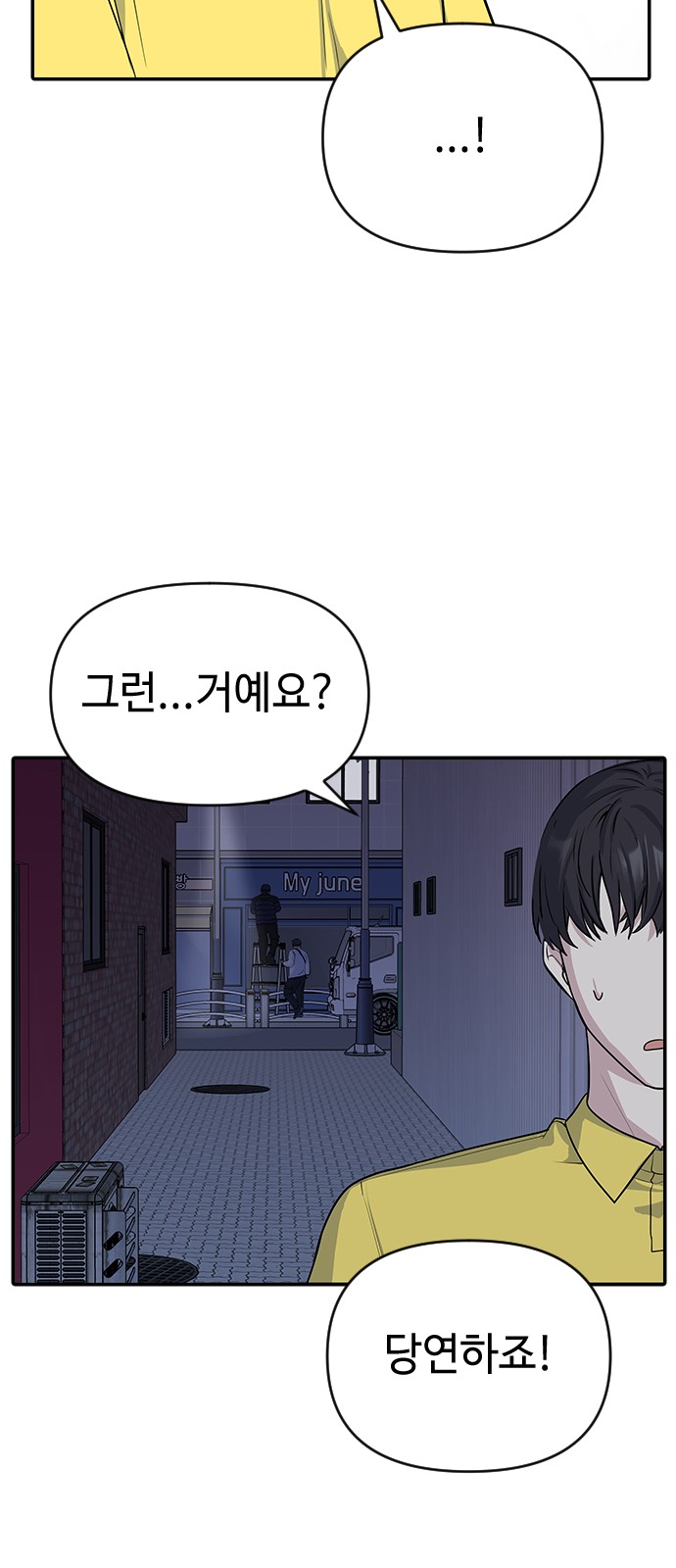 68 페이지