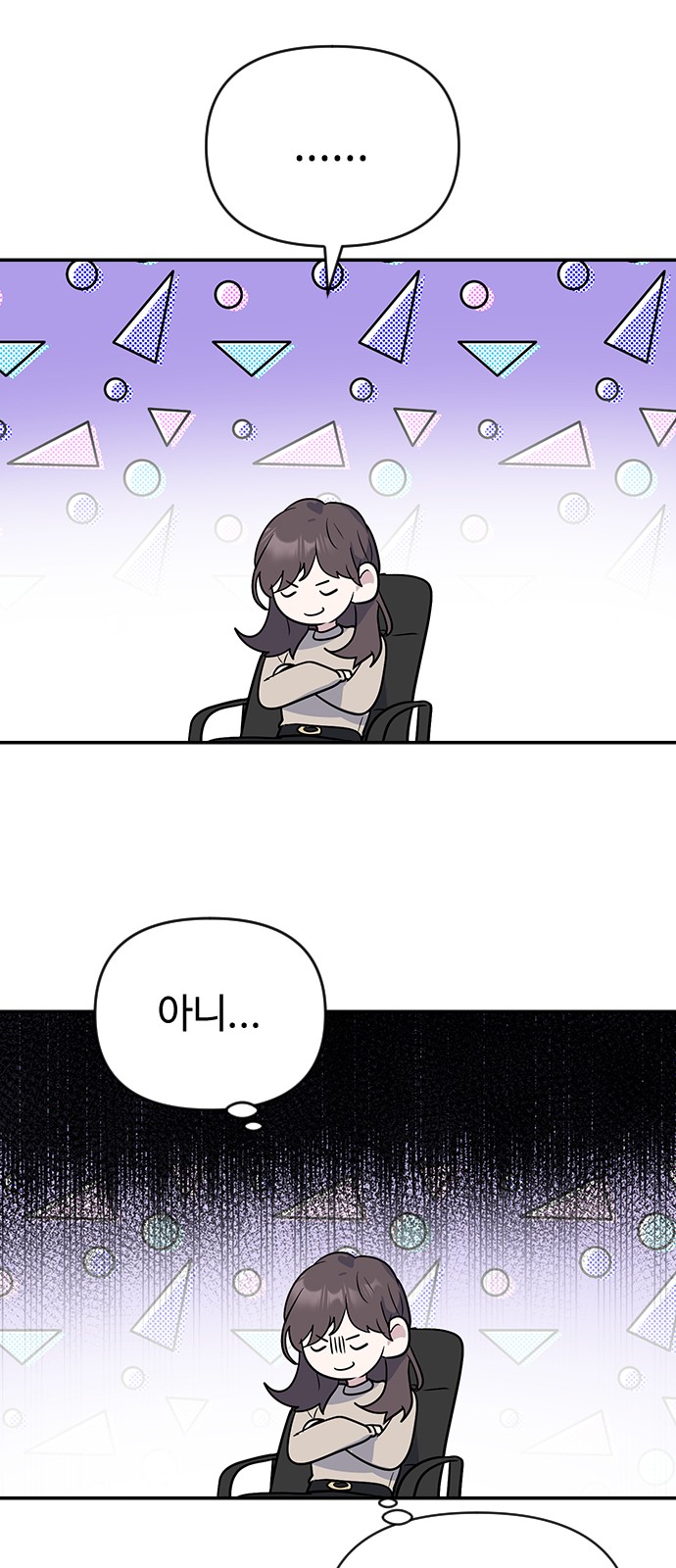 23 페이지