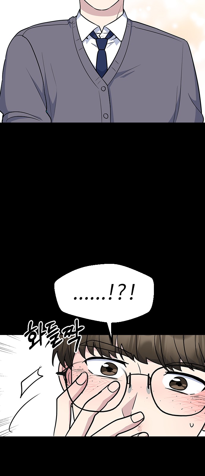 Reverse Run! - Chapter 41 - Page 62