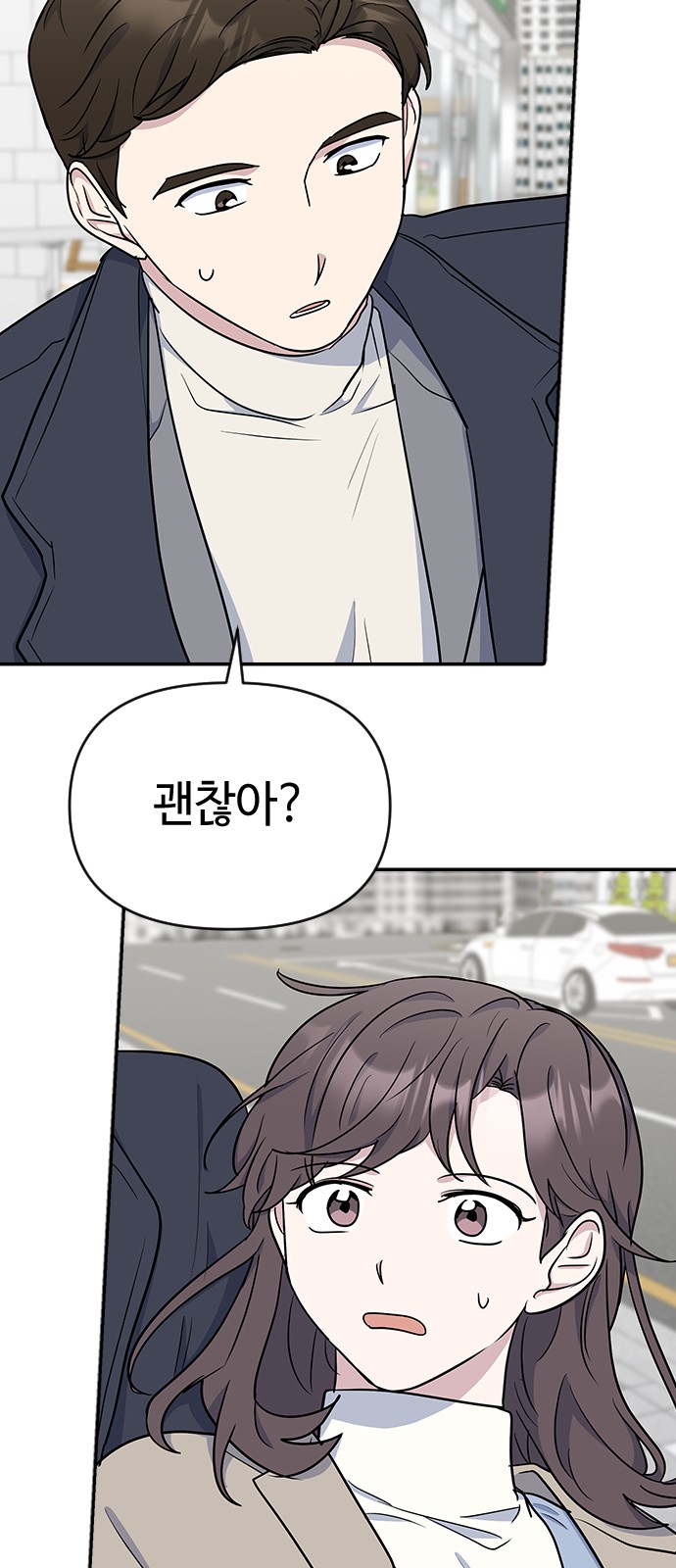 Reverse Run! - Chapter 8 - Page 21