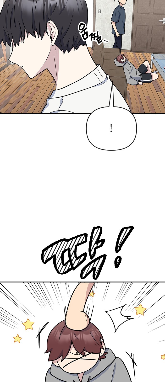 Reverse Run! - Chapter 8 - Page 38