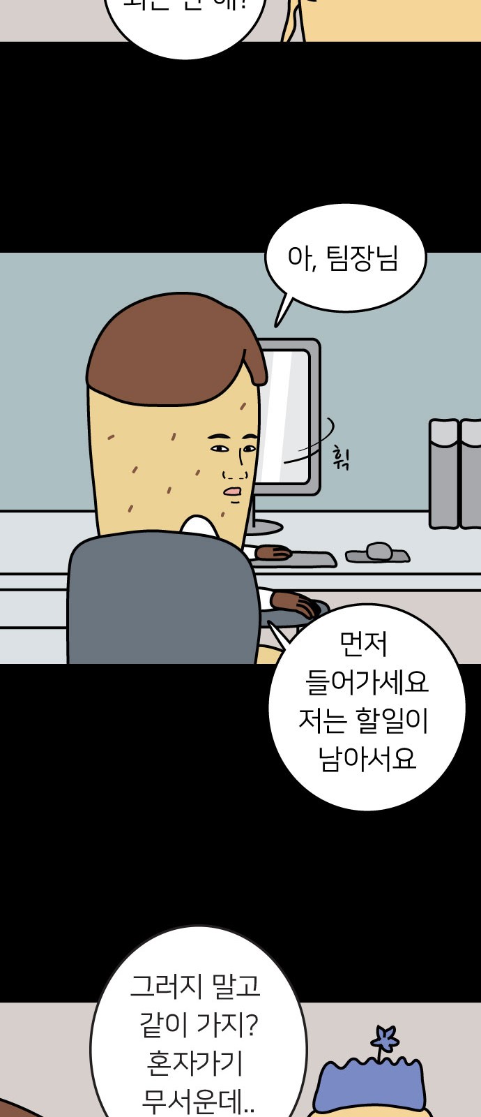 11 페이지