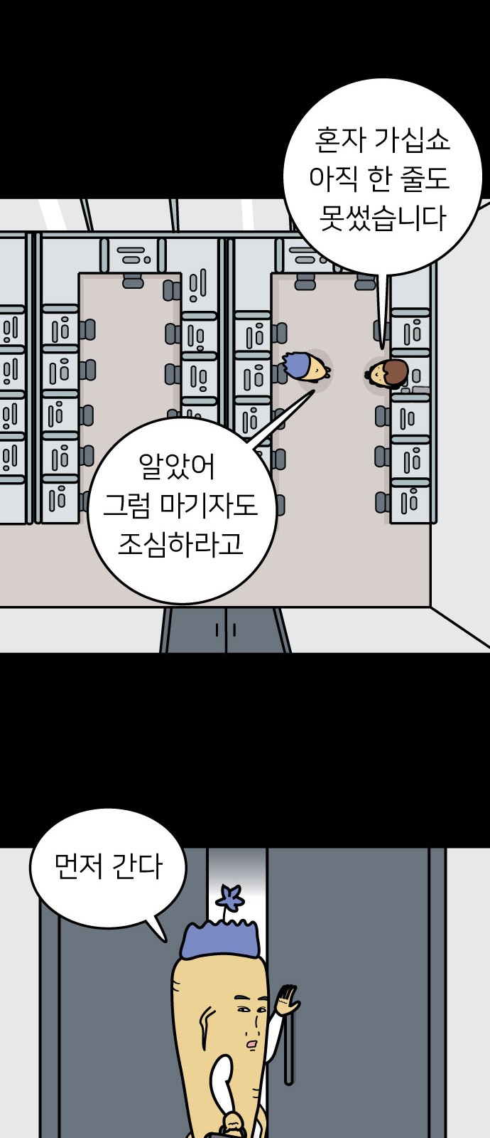 14 페이지
