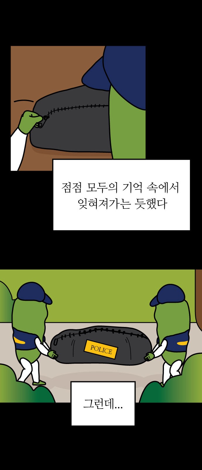 18 페이지