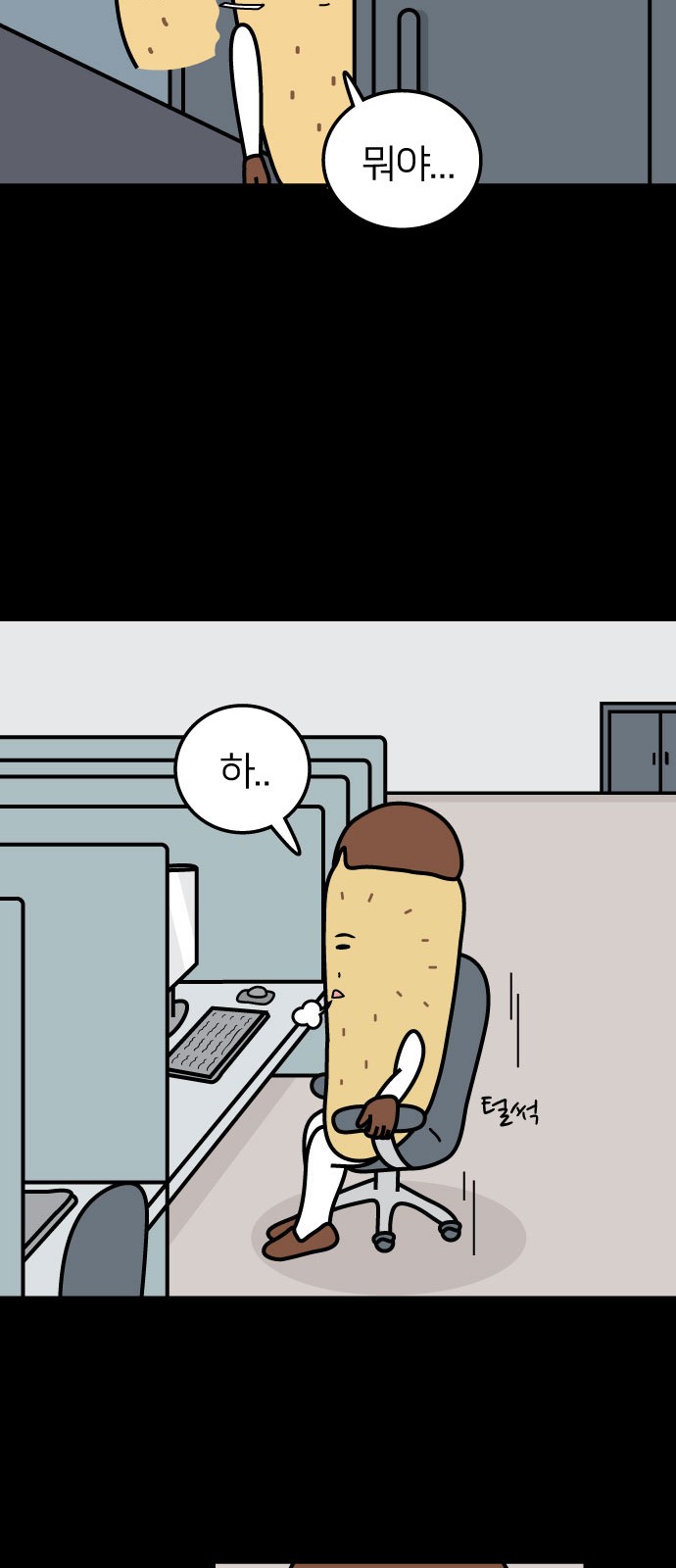 25 페이지