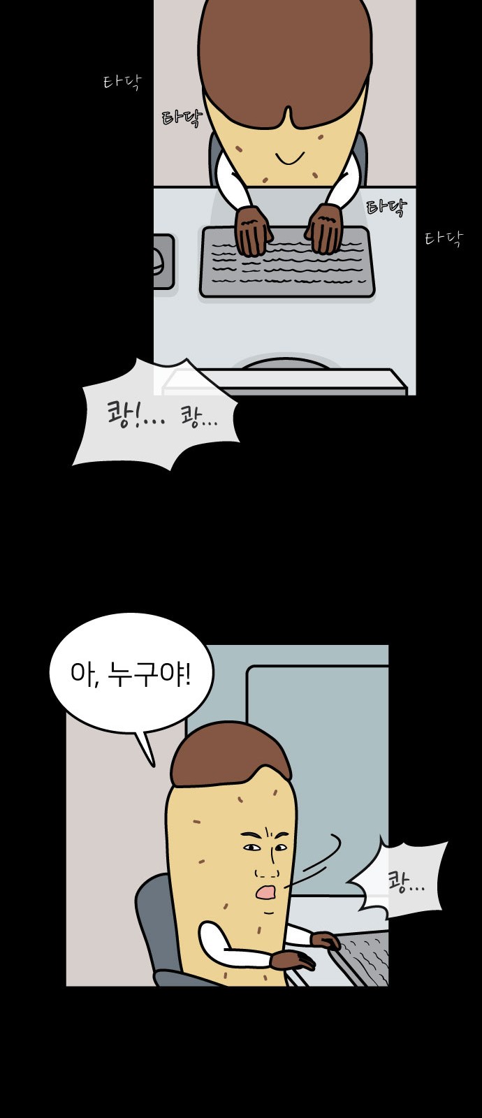 26 페이지