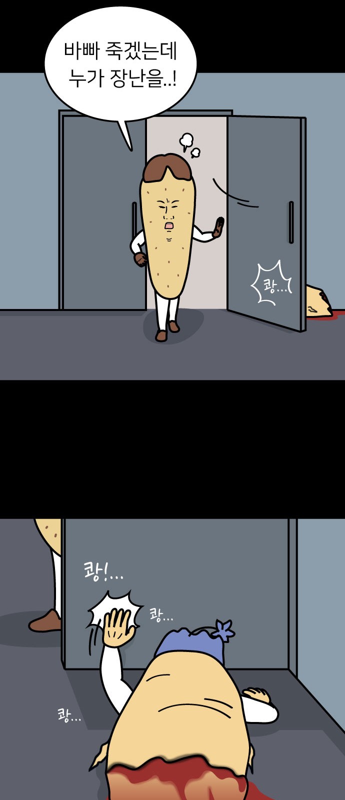 27 페이지