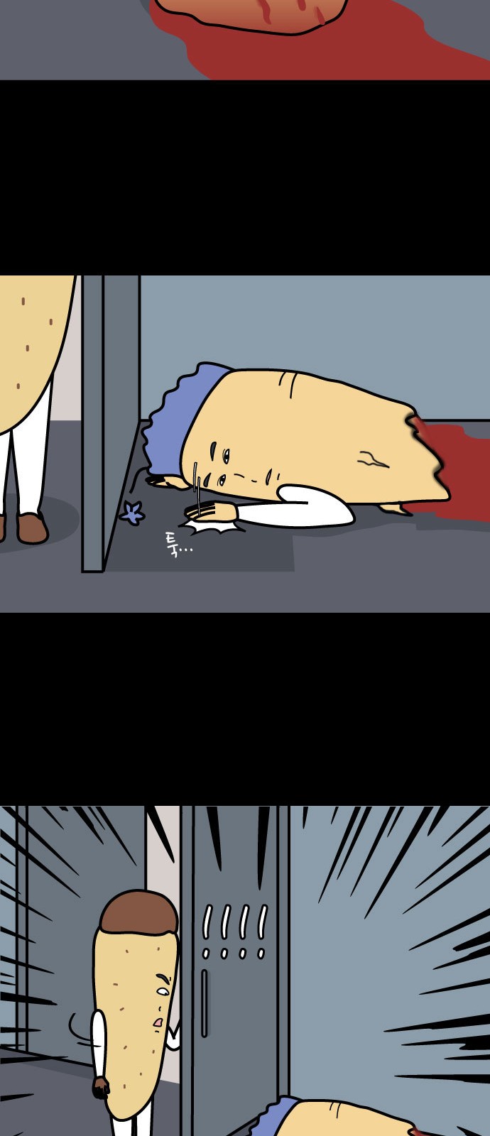 28 페이지