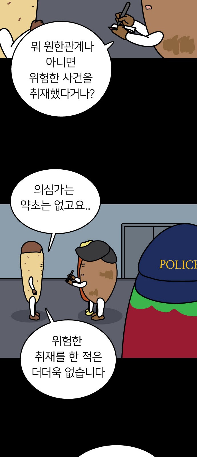 33 페이지