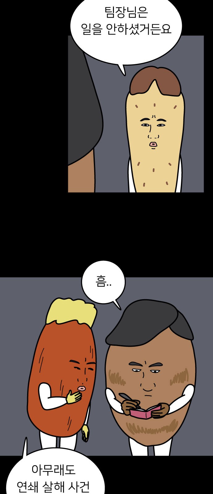 34 페이지