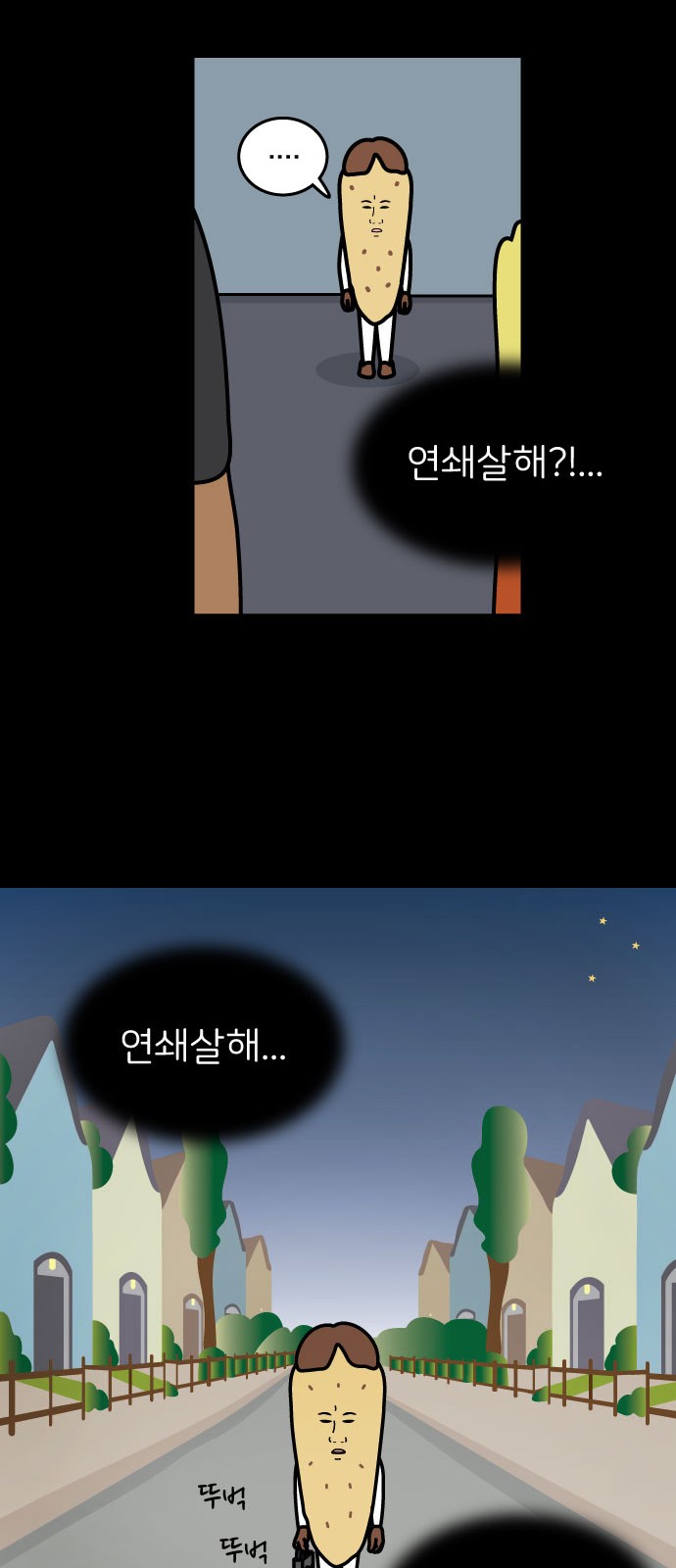 37 페이지