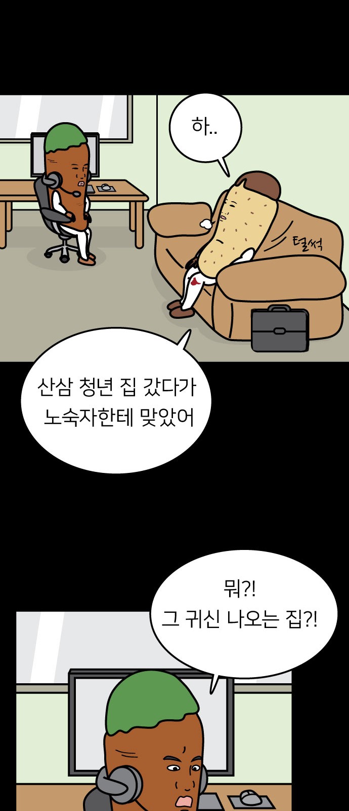 12 페이지