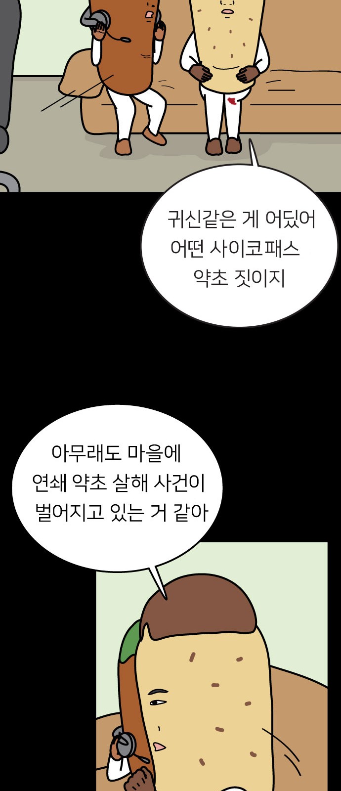 15 페이지