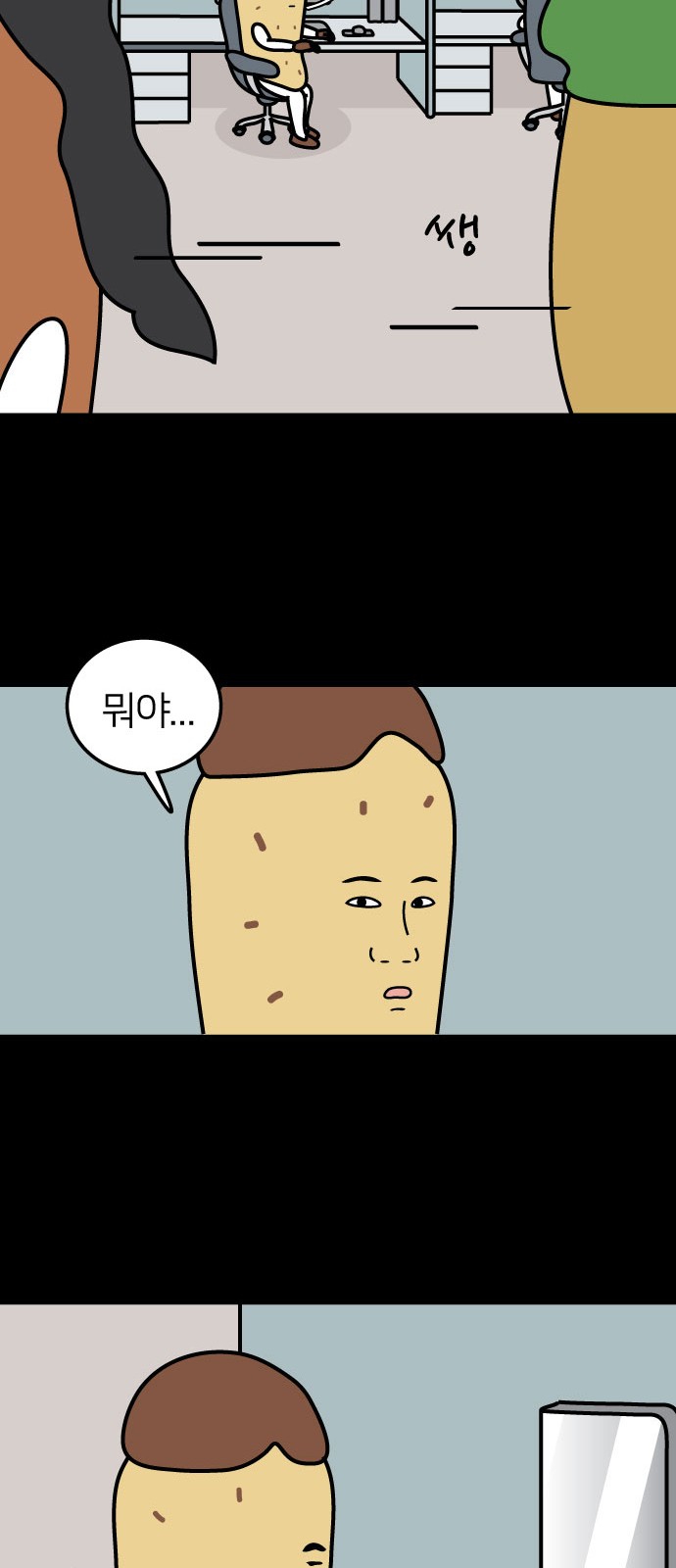 19 페이지