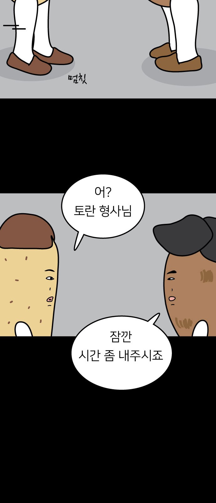 22 페이지