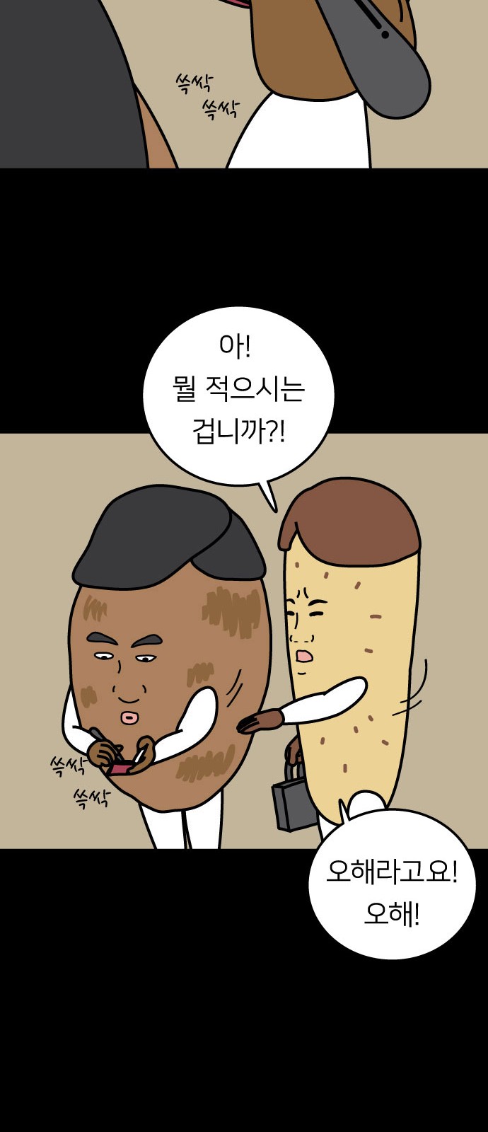 29 페이지