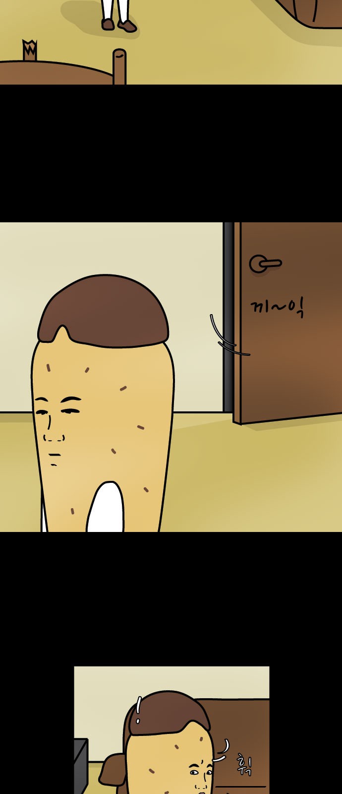 3 페이지