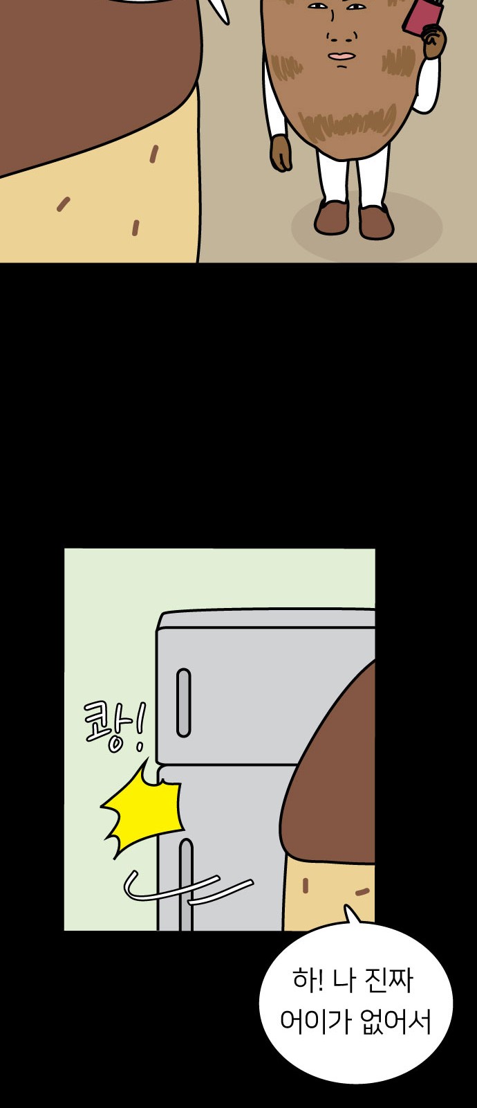 31 페이지