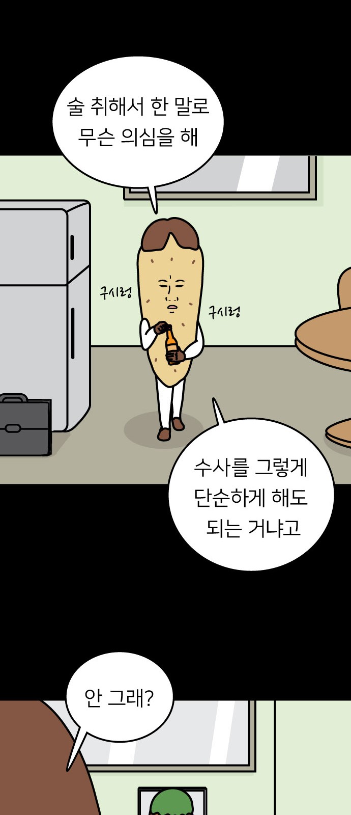 32 페이지