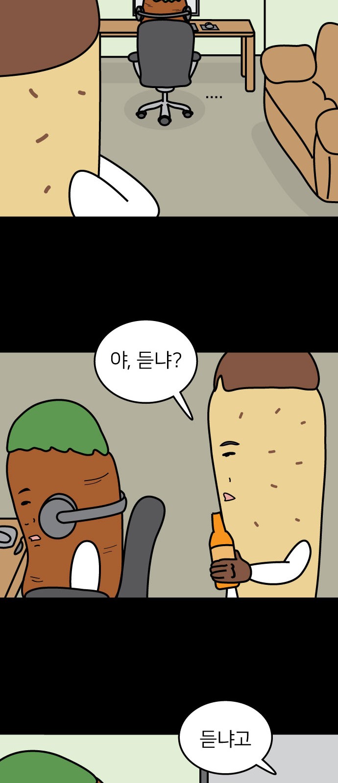 33 페이지