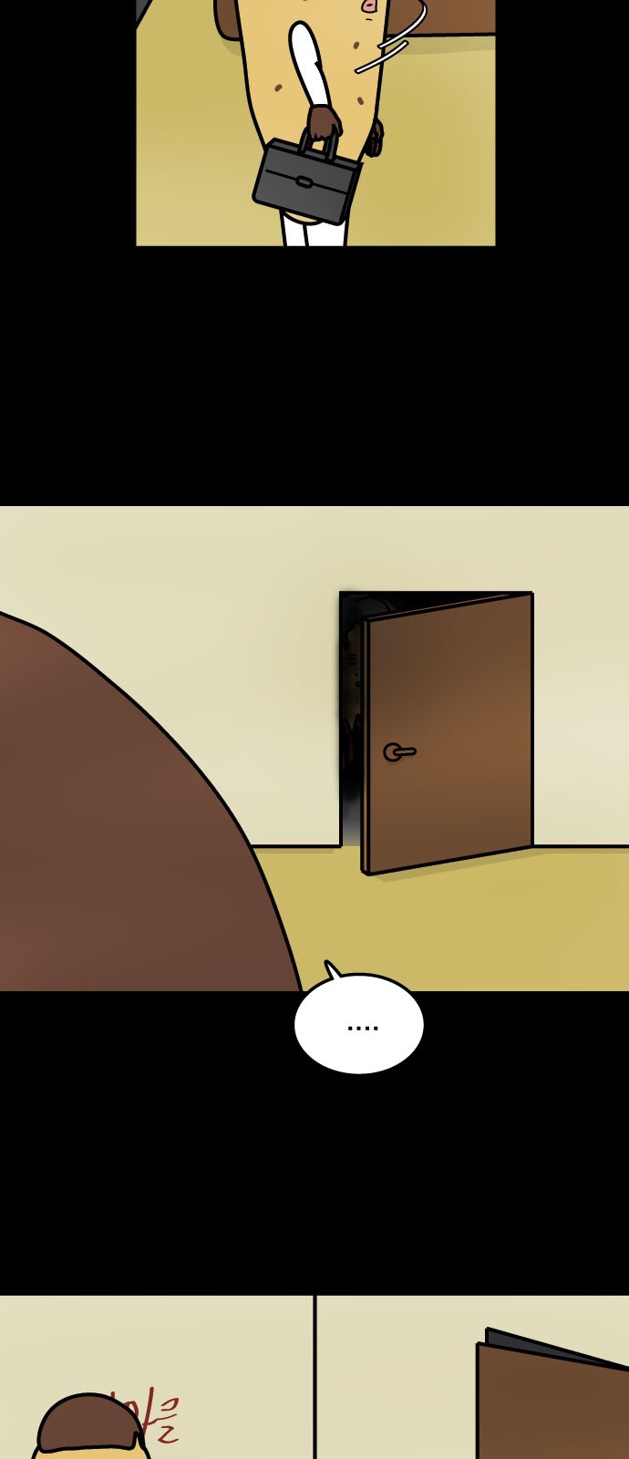 4 페이지