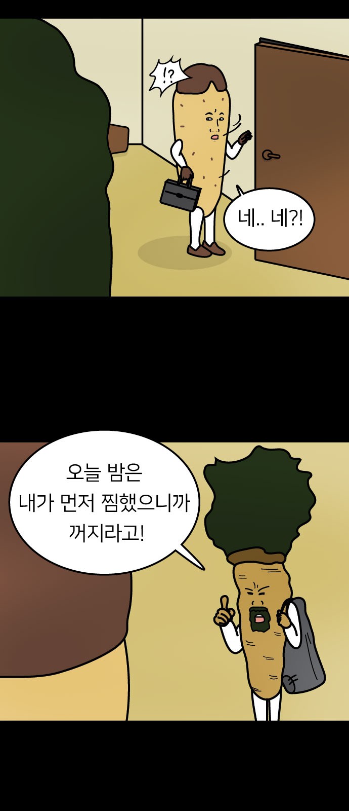 6 페이지