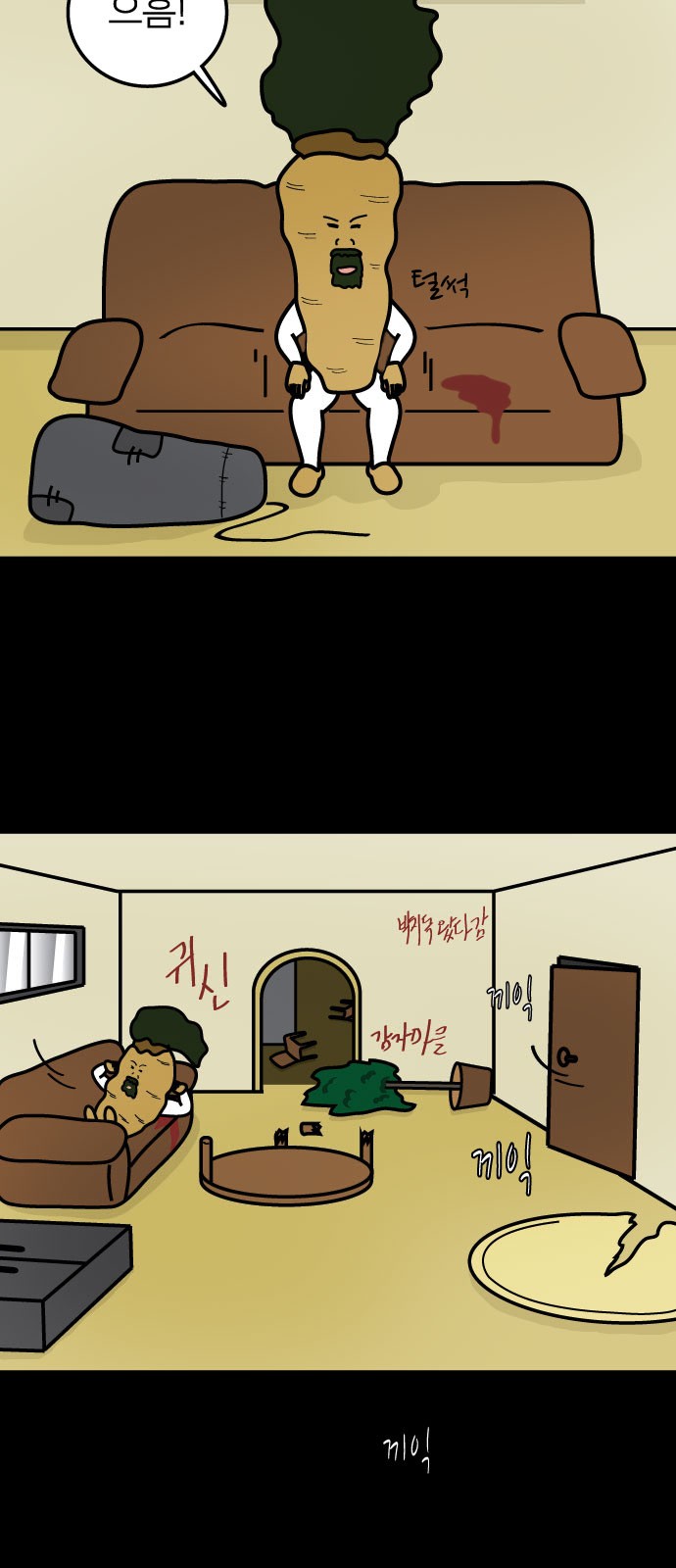 9 페이지