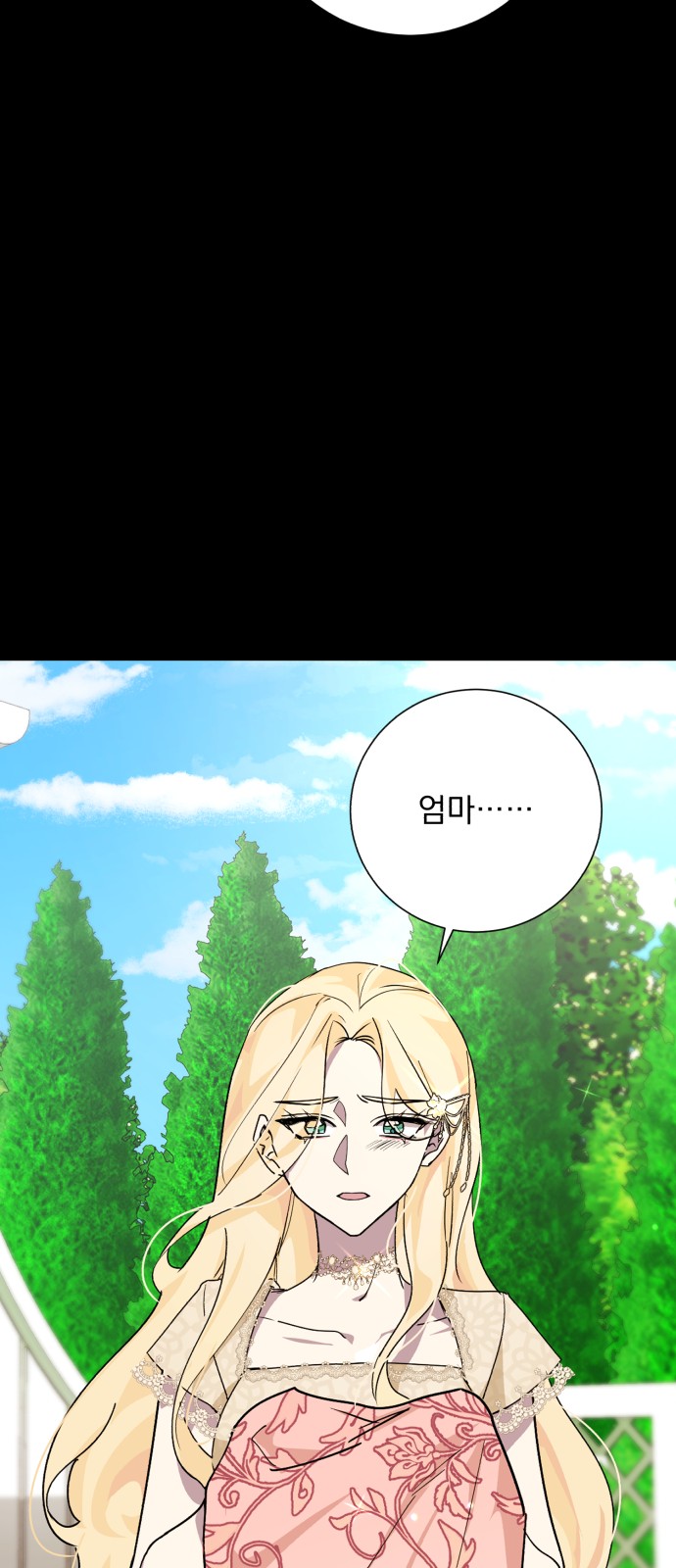 Wished You Were Dead - Chapter 12 - Page 35